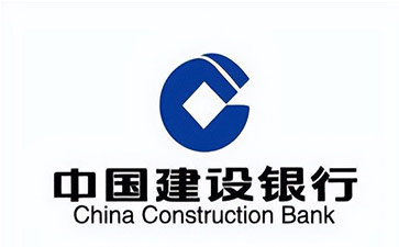中牟建设银行信用贷款需要什么条件？建行信贷办理流程和注意事项！