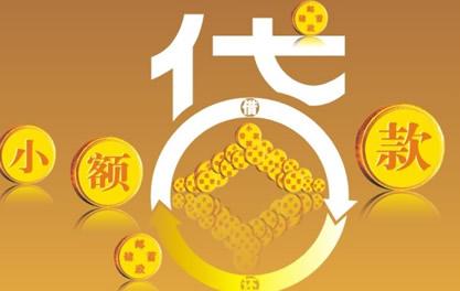 中牟万达贷近期审核好通过？提交放款多久能到账？
