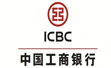 中牟工商银行小企业周转贷款