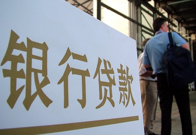 中牟公积金信用贷款申请指南：利率、流程全解析
